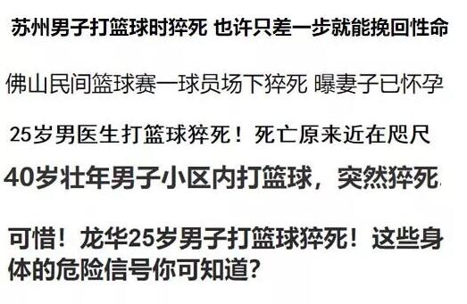 从球场到代码：是时候运动员重新控制体育数据了|意见