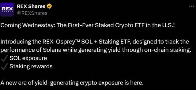 Ripple诉讼案收尾与SEC推迟批准富达现货以太坊ETF期权的影响