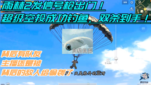 空投仍然是成功的制造者，我们只需要做得更好|意见