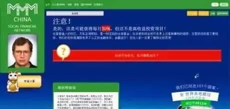TRUMP代币崩盘揭秘，加密货币营销的成功与骗局