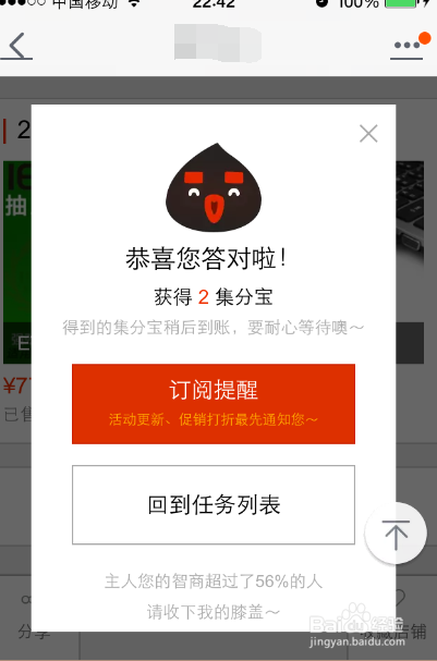 如何领取Monad空投？分步指南