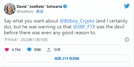 SBF的豪赌与特赦迷雾，他出狱能否拯救SOL？