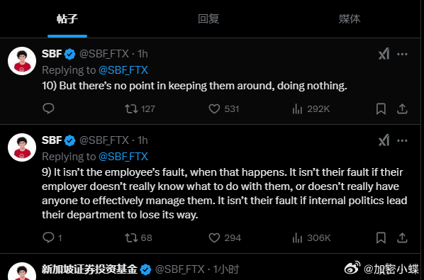 SBF的豪赌与特赦迷雾，出狱后能否拯救SOL？