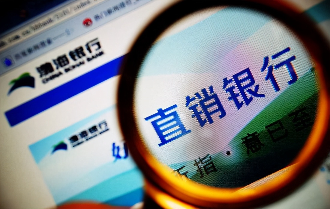 特朗普通过全面的反银行令关闭“瓶颈行动2.0”