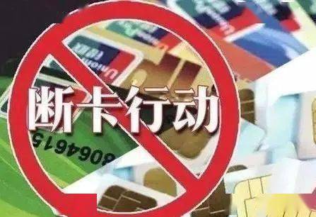 特朗普通过全面的反银行令关闭“瓶颈行动2.0”