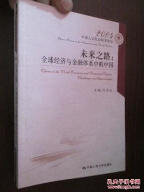 香港稳定币法生效，为下一代金融体系铺平道路|意见