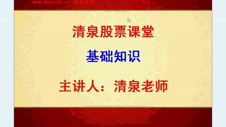 香港稳定币法生效，为下一代金融体系铺平道路|意见