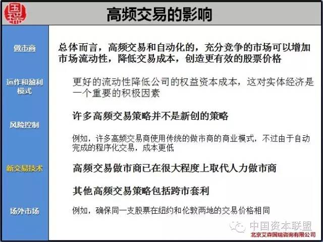 做市商一线从业者自白，业务模式并非神秘莫测，实则摆单的日常