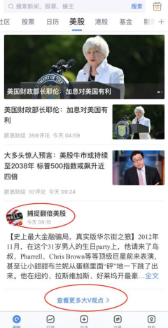 研究人员揭示，上半年加密货币黑客盗窃案金额翻倍，激增至14亿美元