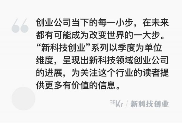 技术不会建立初创公司--而是人|意见
