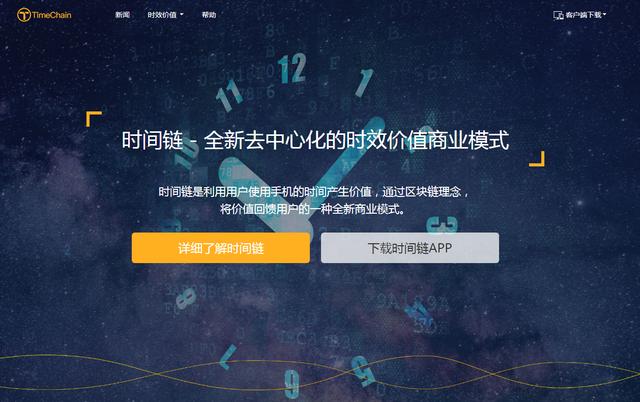 以太坊开发者面临持续挑战