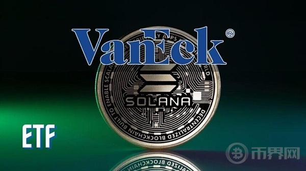 VanEck计划纳斯达克上市，全球金融新里程碑开启