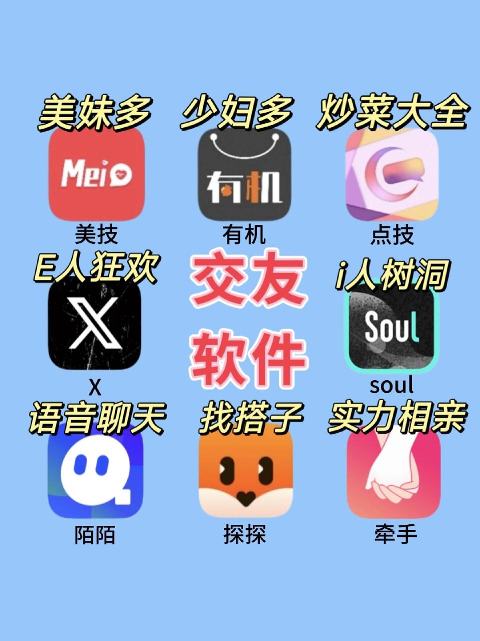 破圈社交新生态下多元需求APP适配指南